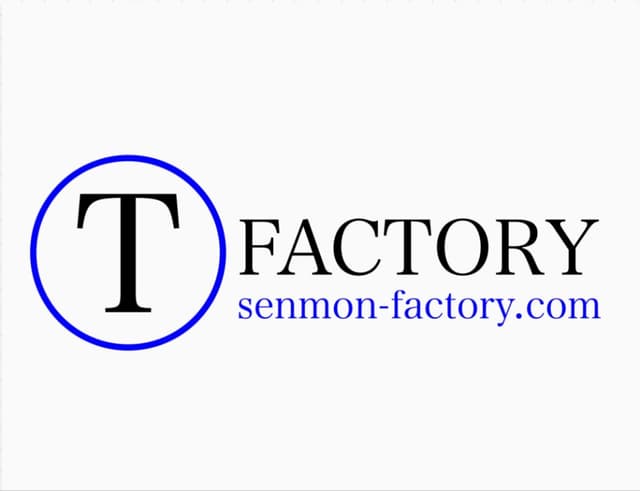 有限会社ティーファクトリー